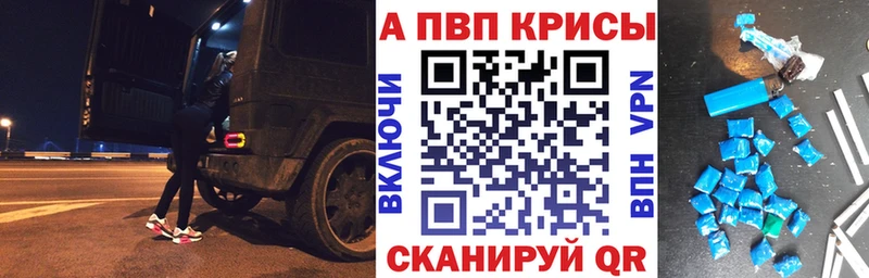 APVP Crystall  Чегем 