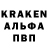 Альфа ПВП кристаллы Pibor ok
