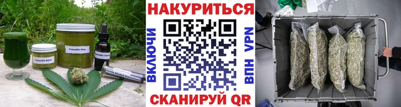 Печенье с ТГК марихуана  Чегем 