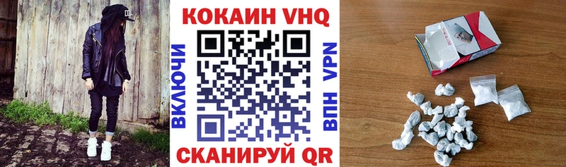 Кокаин Эквадор  Чегем 