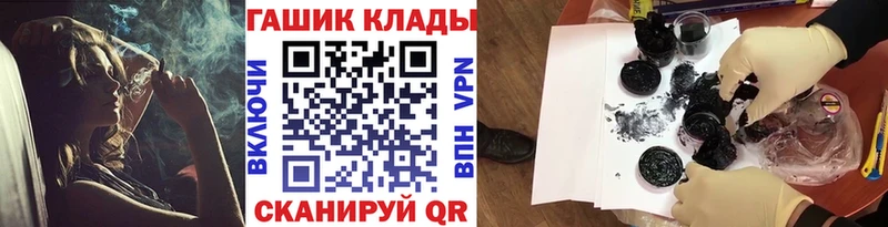 ГАШ гашик  Чегем 