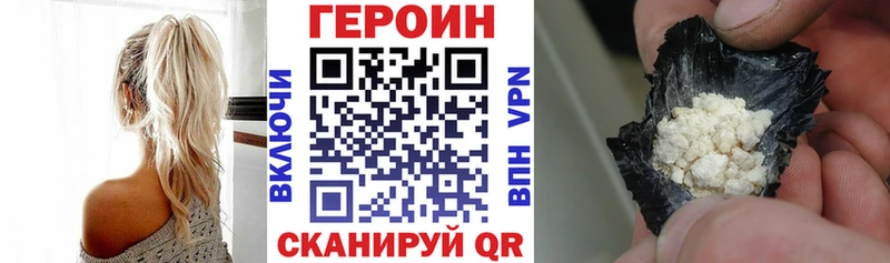ГЕРОИН герыч  Чегем 