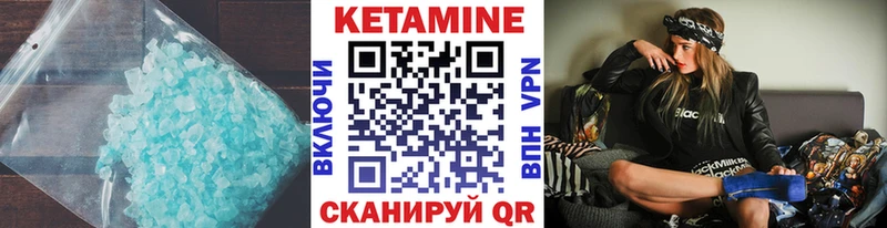 Кетамин ketamine  Чегем 
