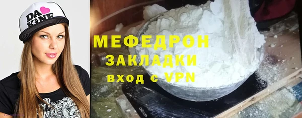 спайс Абаза