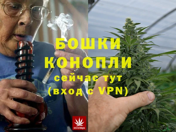 спайс Абаза
