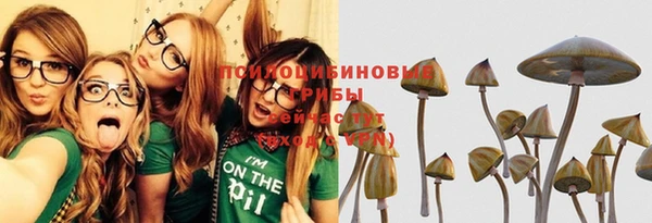 MESCALINE Абдулино