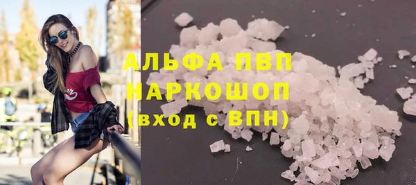 MESCALINE Абдулино