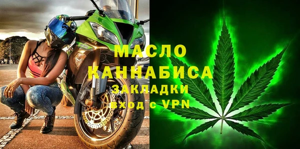 кокаин перу Протвино