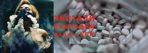 MESCALINE Абдулино