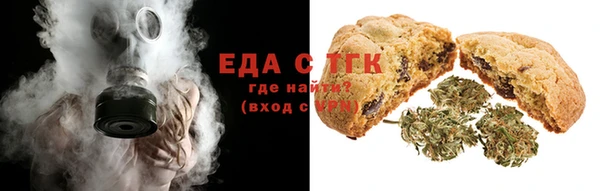 спайс Абаза
