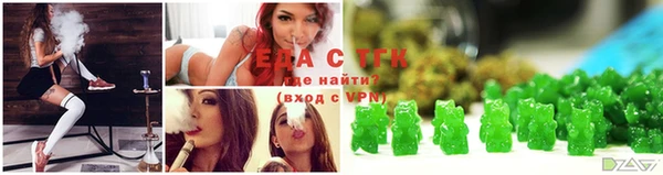 спайс Абаза