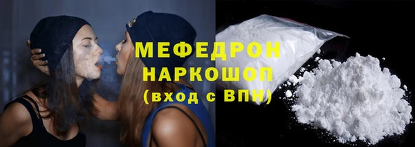 марихуана Абинск