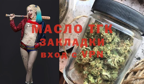 марихуана Абинск