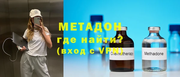 спайс Абаза