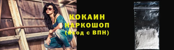 MESCALINE Абдулино