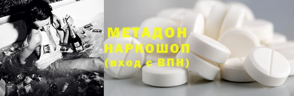 марихуана Абинск