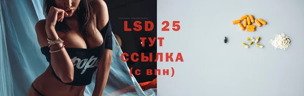 прущий лед Алексеевка