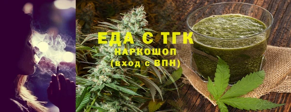 спайс Абаза