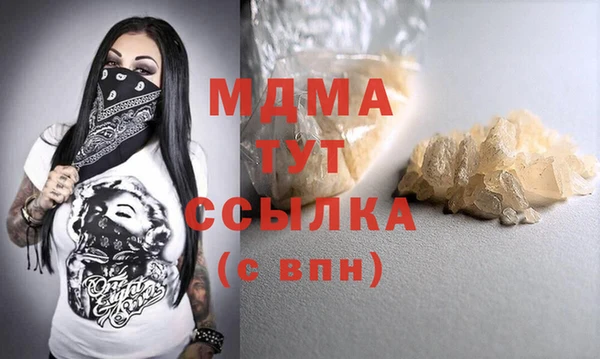 кокаин перу Протвино