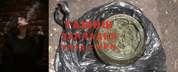 спайс Абаза