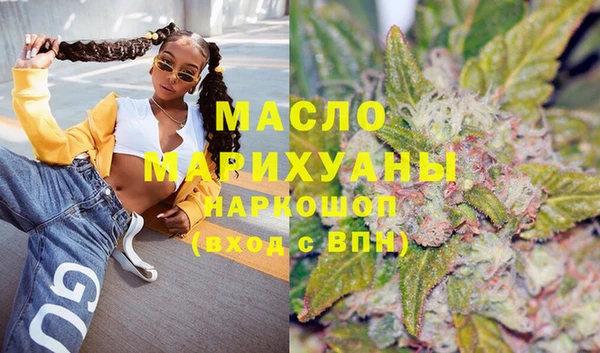 марихуана Абинск