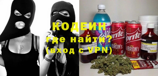 MESCALINE Абдулино