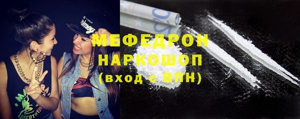 спайс Абаза