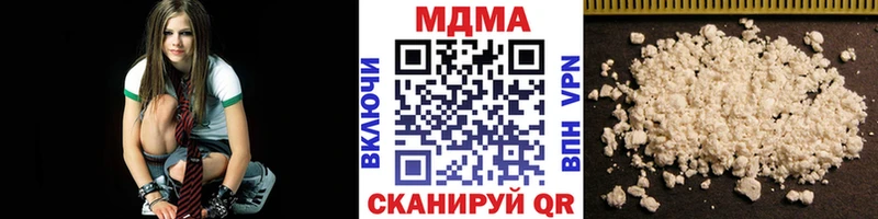 MDMA VHQ  как найти закладки  Чегем 
