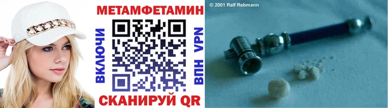MEGA маркетплейс Чегем МЕТАМФЕТАМИН витя