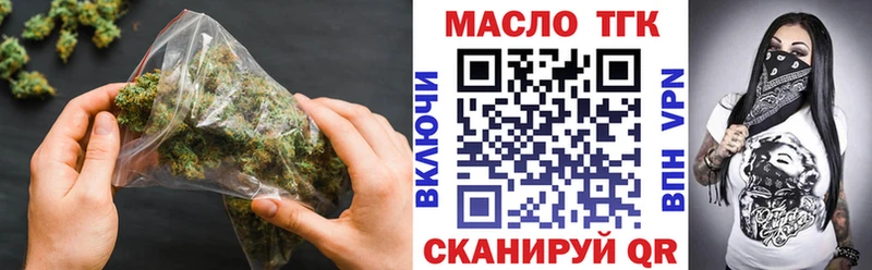 hydra сайт  Чегем  Дистиллят ТГК вейп 